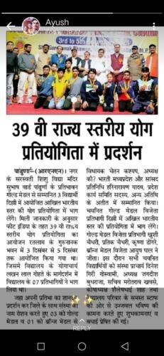 WhatsApp-Image-2021-12-08-at-2.19.54-PM-1