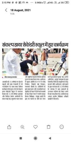 WhatsApp-Image-2021-12-08-at-2.19.55-PM